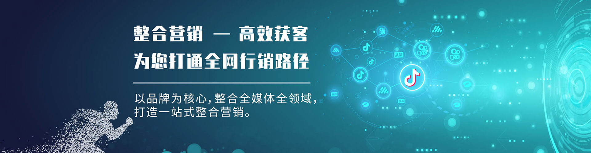 印台竞价广告